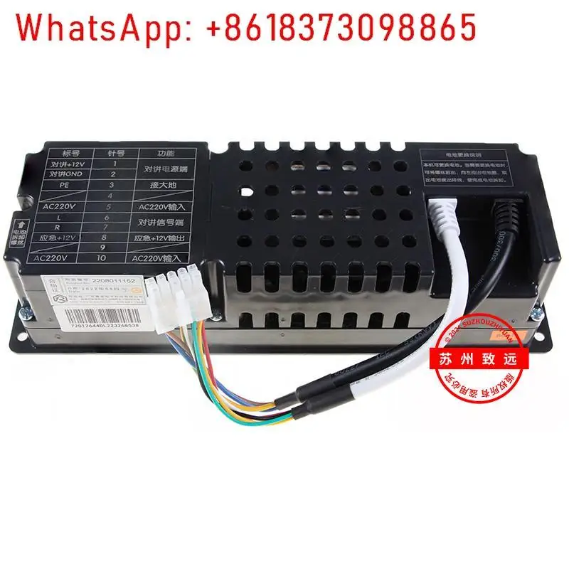 

Three-in-one power supply RKP220/12PE-05 emergency lighting battery