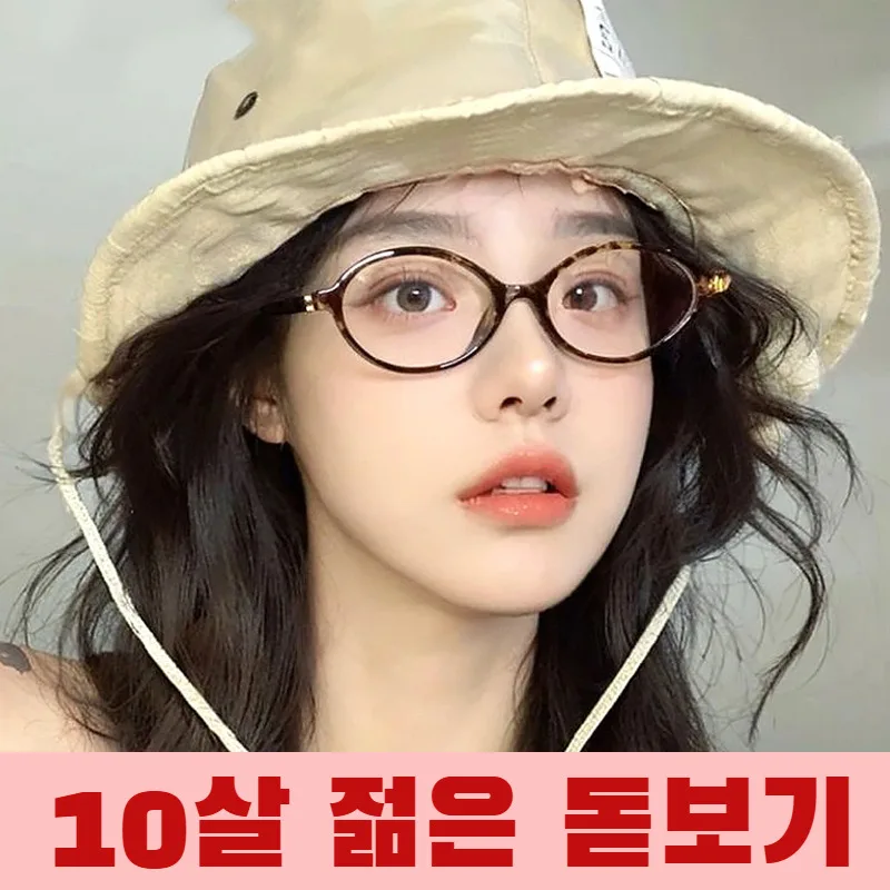 돋보기 노안 안경 여성안경테 블루라이트 차단안경 눈보호안경 50대 돋보기 노안 안경 썸네일 6