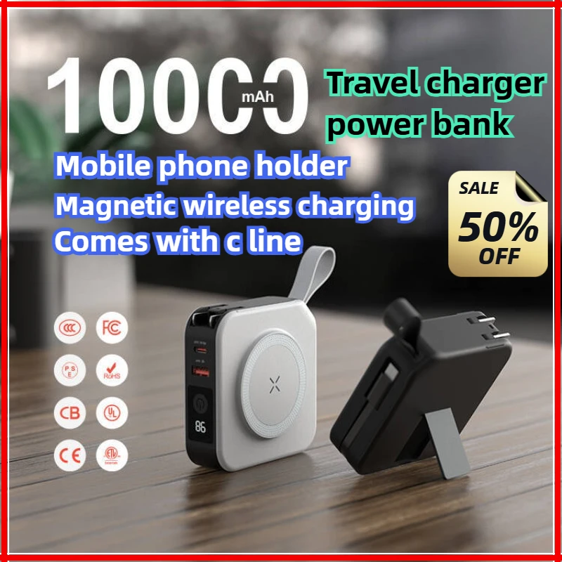

10000mAh Magnetic Wireless Charging Bank Comes with Cable and Plug PD20W Compact and Portable Charger For Iphone Mini Powerful