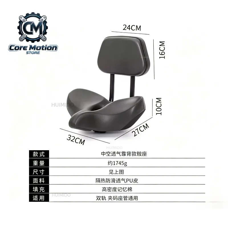 Electric Scooter Seat with Backrest Tricycle Hollow Ultra-wide Cushion Saddle Bicycle Comfortable Soft Leather Waterproof Saddle