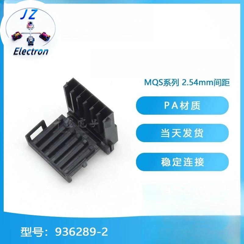 

20PCS Original Genuine 936289-2 Plastic Case Waterproof Connectors For Cars Smart Electronic Devices Automobile