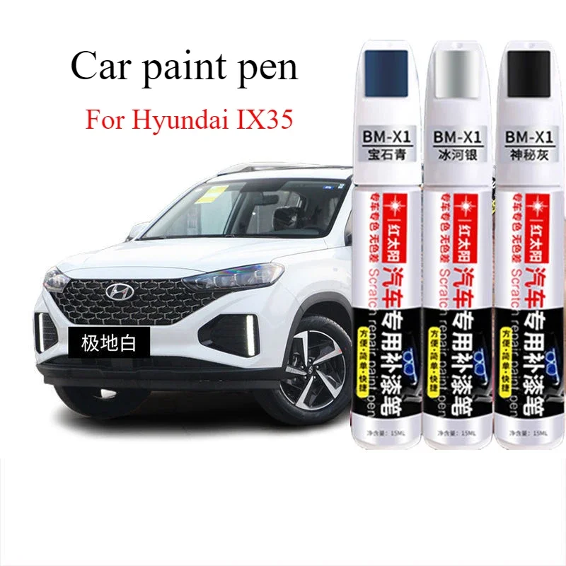 For Hyundai IX35 special car paint scratch repair pen polar white original mysterious gray spot paint pen