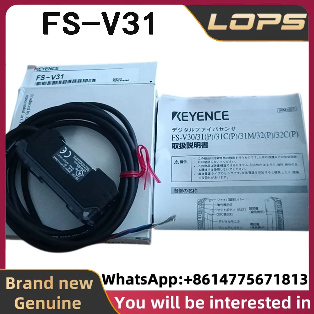 FS-V31 KEYENCE NPN Digital fiber amplifier. Welcome to contact us.