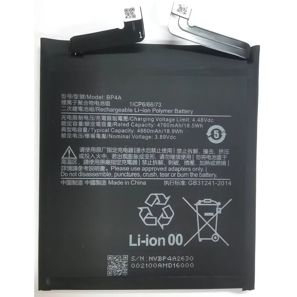 

New BP4A Replacement Battery For Xiaomi MI 12S Ultra Mobile Phone 1ICP6/66/73