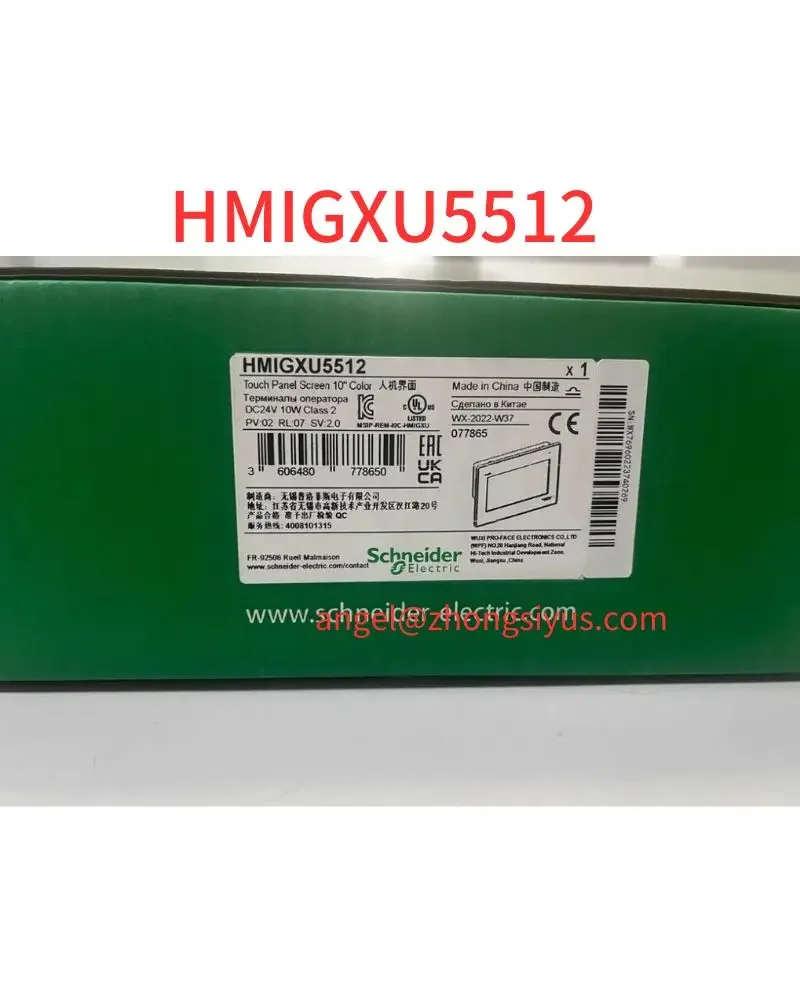 

New HMIGXU5512 LCD screen