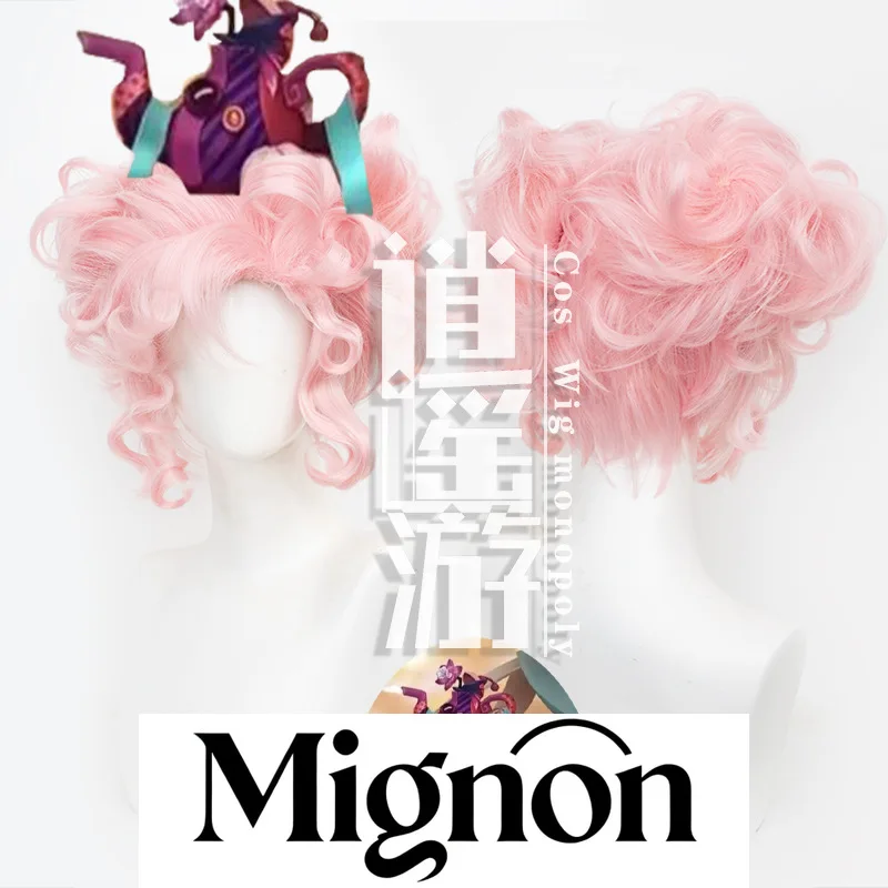 

Метеоролог «Прыв на чай», парик для косплея, пушистый топ, зажим с тигром, три пакетика волос, подарок на Хэллоуин