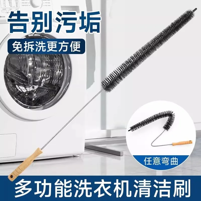 Multi functional long brush drum washing machine brush cleaning inner cylinder wall special long handle gap cleaning