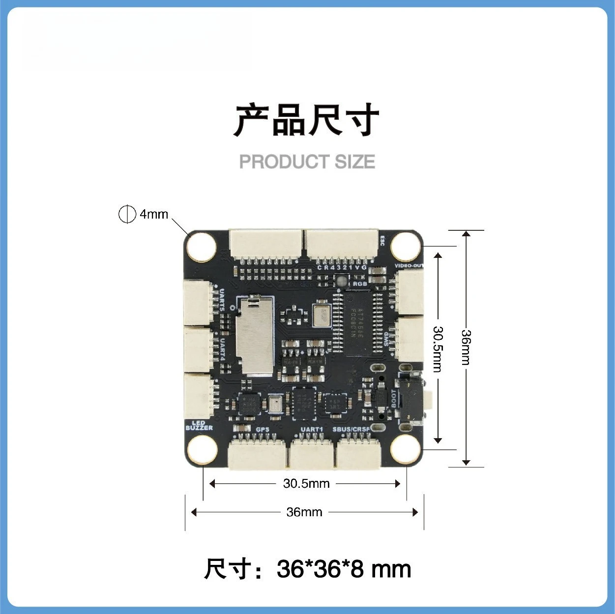 H743 V2 Flight Control Dual IMU Bluetooth 30x30 Supports APM/PX4/INAV/BF Firmware