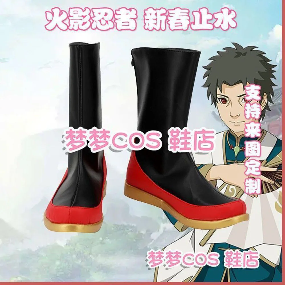 Naruto Uchiha Shisui Cosplay Shoes, Pu Leather Mid Calf Cosplay Boots Custom Size Character Footwear for Comic Con Fancy Dress