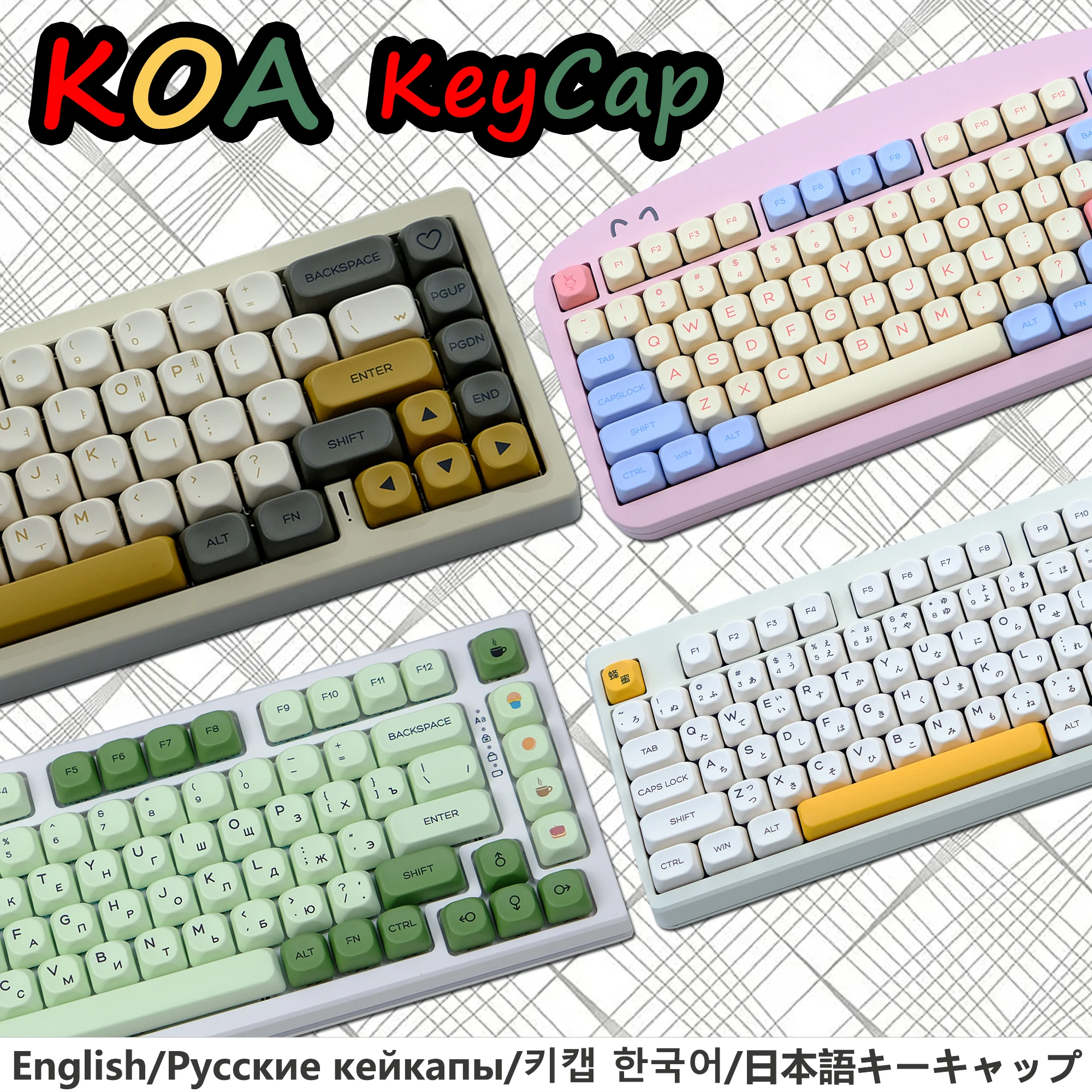 KBDiy KOA Profile PBT Keycaps for Mechanical Keyboard Japanese Korean Russian MAC Marshmallow Glimmer Honey Milk Matcha Keycap