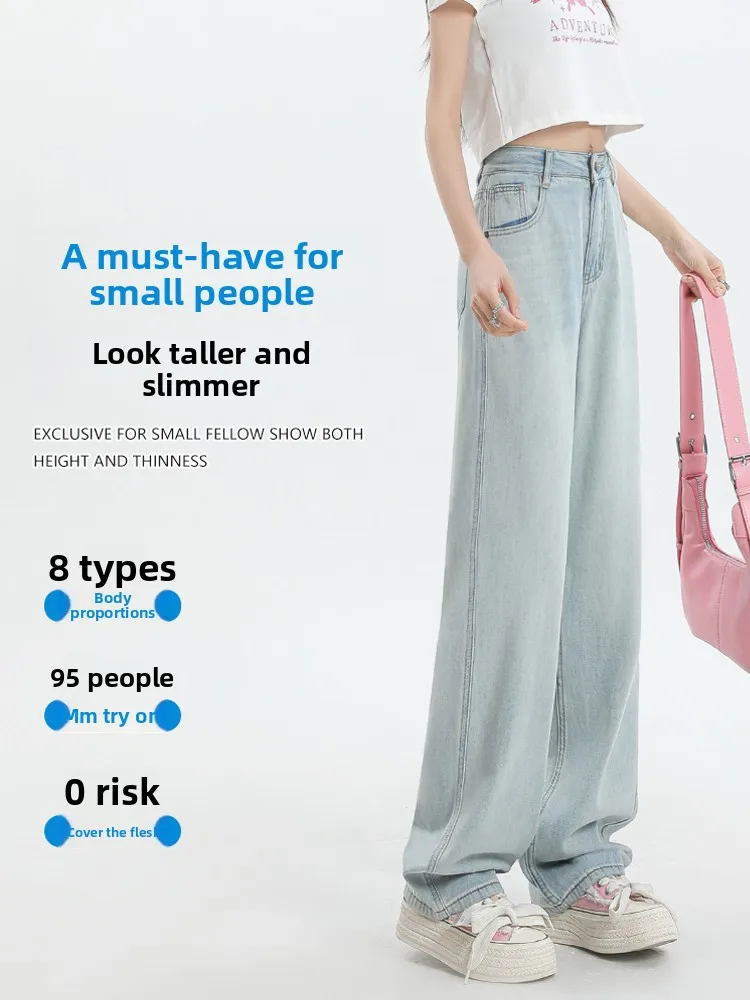 جينز حريري بلون فاتح للنساء صيفي رقيق عالي الخصر مستقيم بنطال ذو قصة أرجل واسعة من الحرير الجليدي نسخة ضيقة شعور رائع