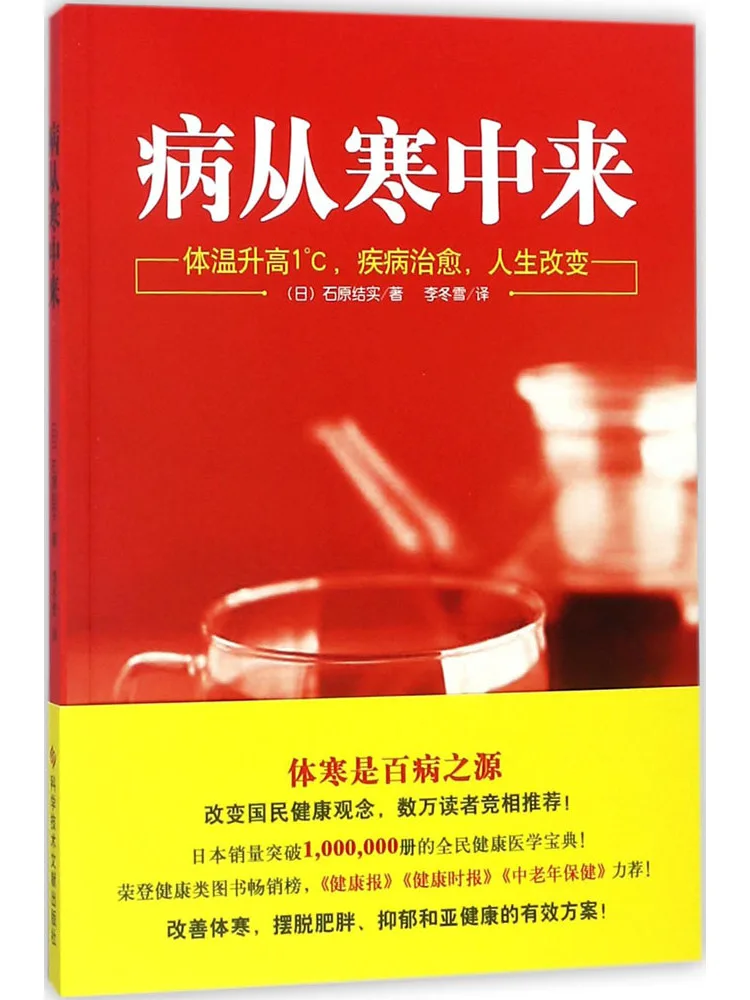 

Книга-Заяц поставляется из холода