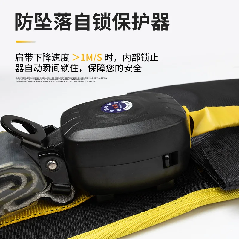 Single Waist Speed Differential Safety Belt,Multi Specification Quick Release High-Altitude Operation Anti Fall Equipment, P869
