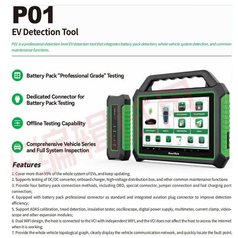 ISmartEV P01 Electric New Energy Vehicle Battery Pack Detector Smartsaft Hybrid EV