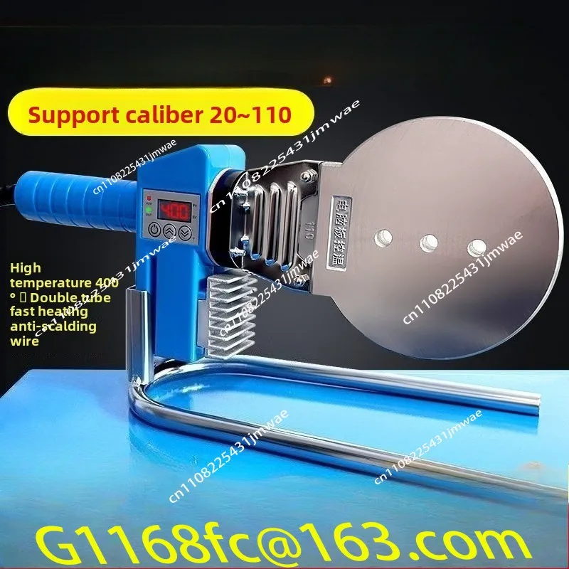 High power 110pe pipe hot melt welding machine ppr water pipe hot melt machine 75 welder ironing machine