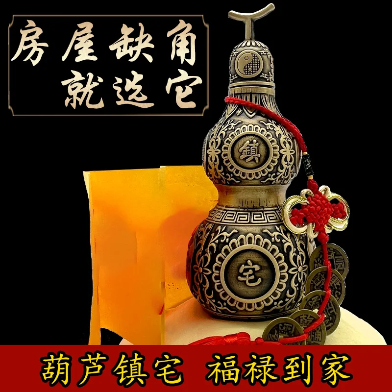 The corner of house is missing, and  pure copper corner-filling bagua gourd ornaments are missing, and the five emperors&