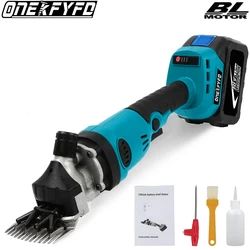 Electric Brushless Sheep Shears 13 Teeth Electric Scissor Cordless Wool Shears Sheep Shearing for 18V Lithium-Ion Battery