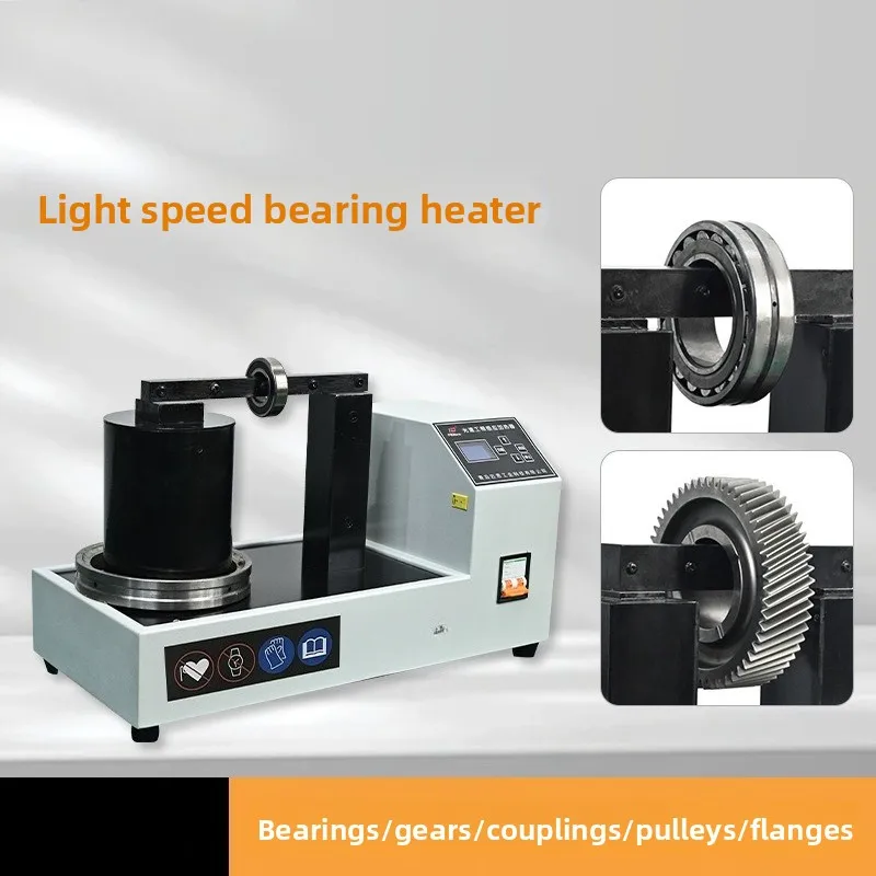 Electromagnetic induction bearing heater digital display installation gear pulley