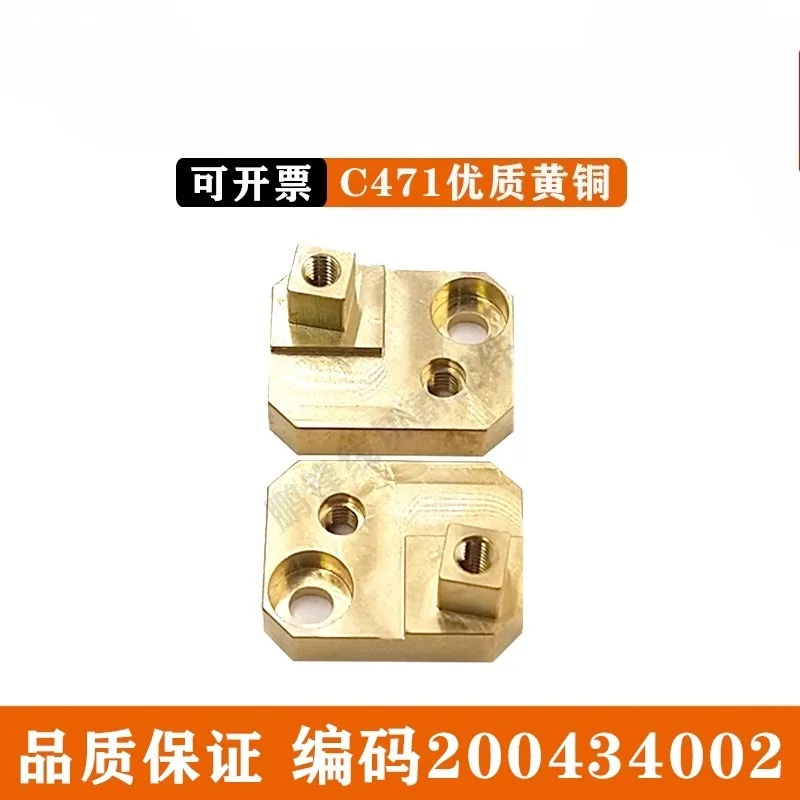 CNC 와이어 EDM 절단 전원 공급 접촉 홀더 블록 200434002 샤미유 CNC 기계 서비스용