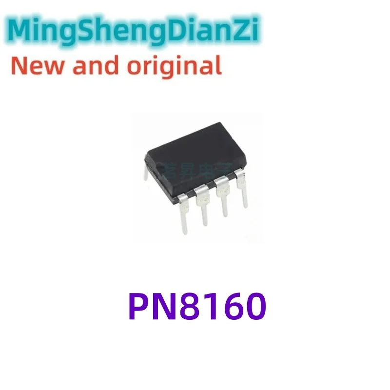 5PCS PN8160 DIP-8 New original stock available