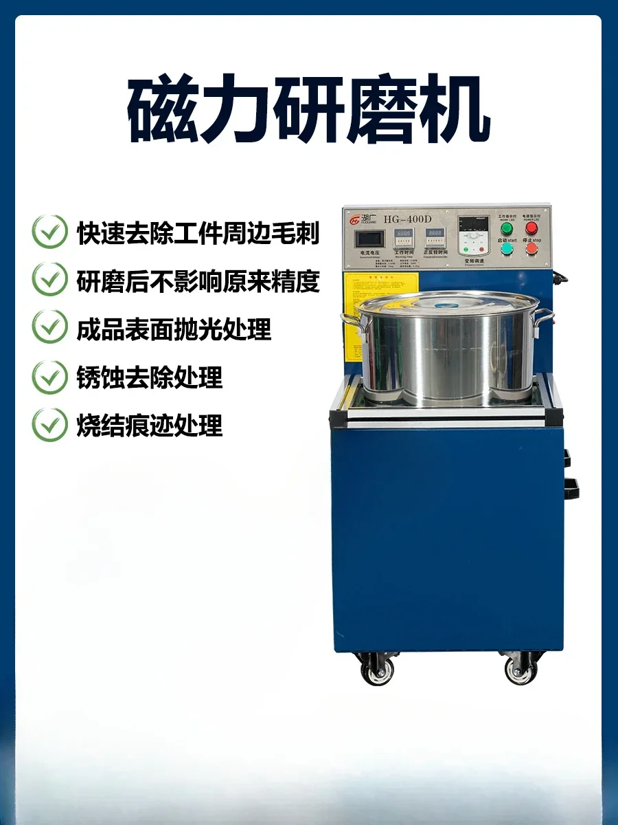 Magnetic grinding and polishing machine Industrial hardware Stainless steel Metal small magnetic needle grinding machine