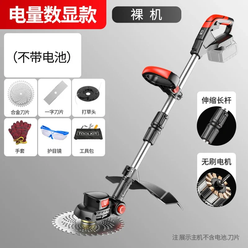 Cordless Electric Lawn Mower Handheld Grass Trimmer Rechargeable Li Ion Weed Wacker Garden Brush Cutter Edger Tool Home Yard