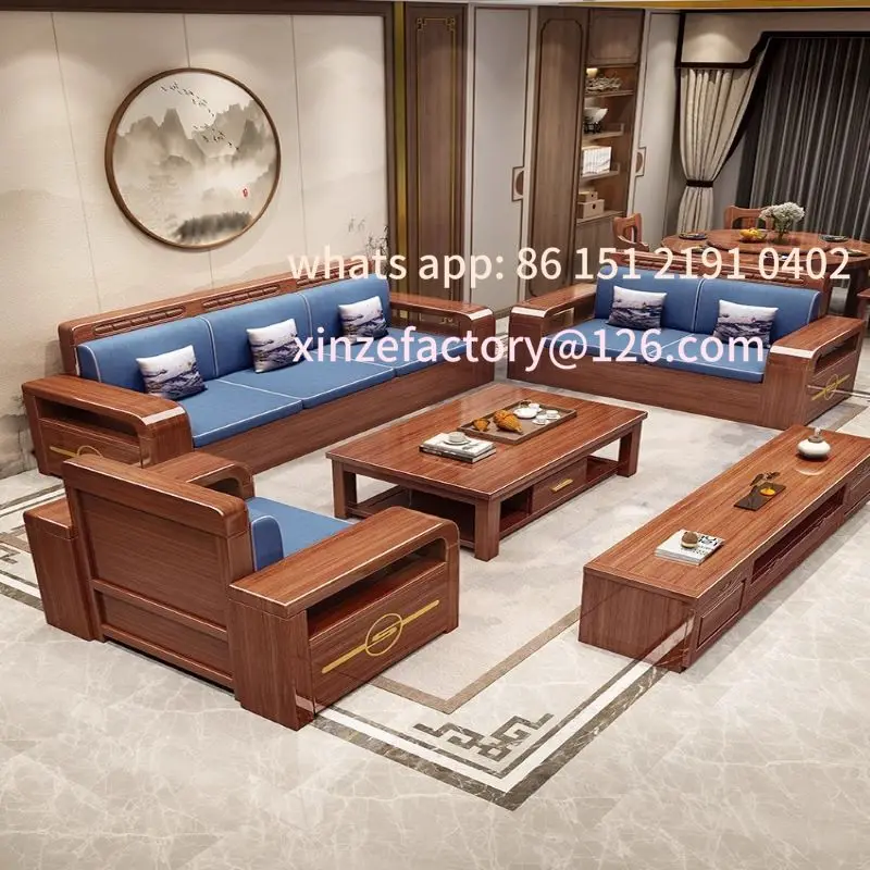 

Customizable Chinese Walnut Full Wood Sofa