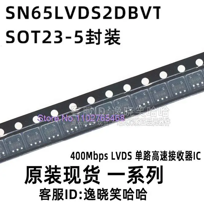 

10 шт./лот SN65LVDS2DBVT SN65LVDS2DBVR LVDS/SABI Datasheet-электронный компонент для профессионального использования