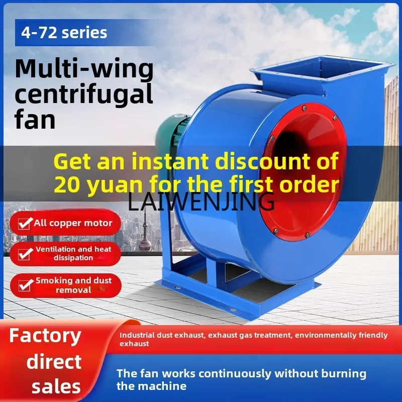 HLZ induced draft fan 5.5/7. 5KW/380V kW high power industrial dust and paint extraction fan