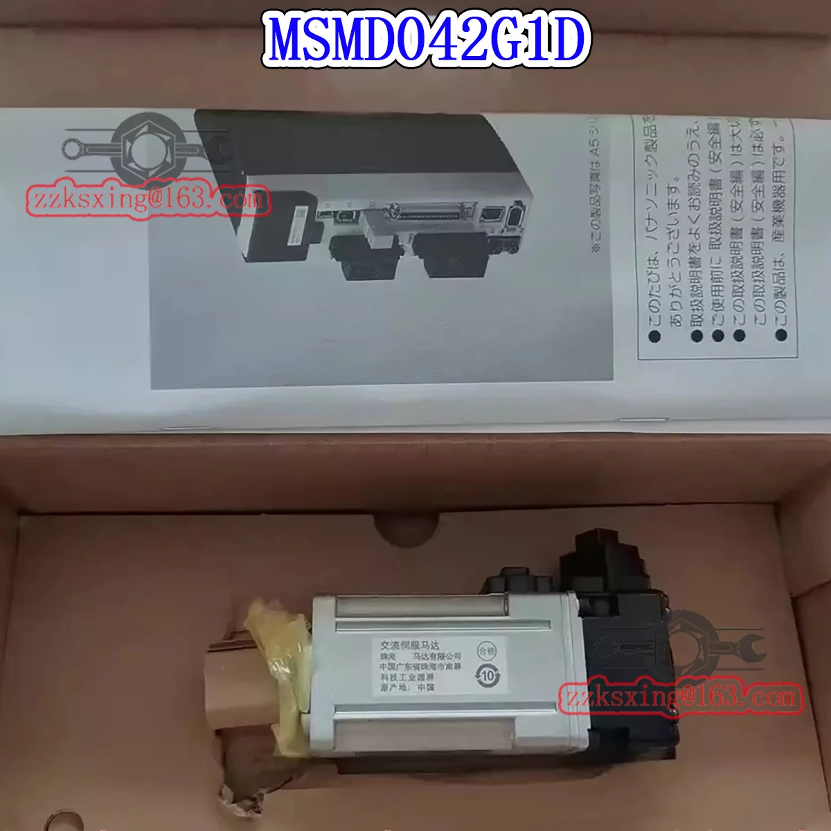 

Brand New MSMD042G1D Original In Box AC Servo Motor Fast Delivery