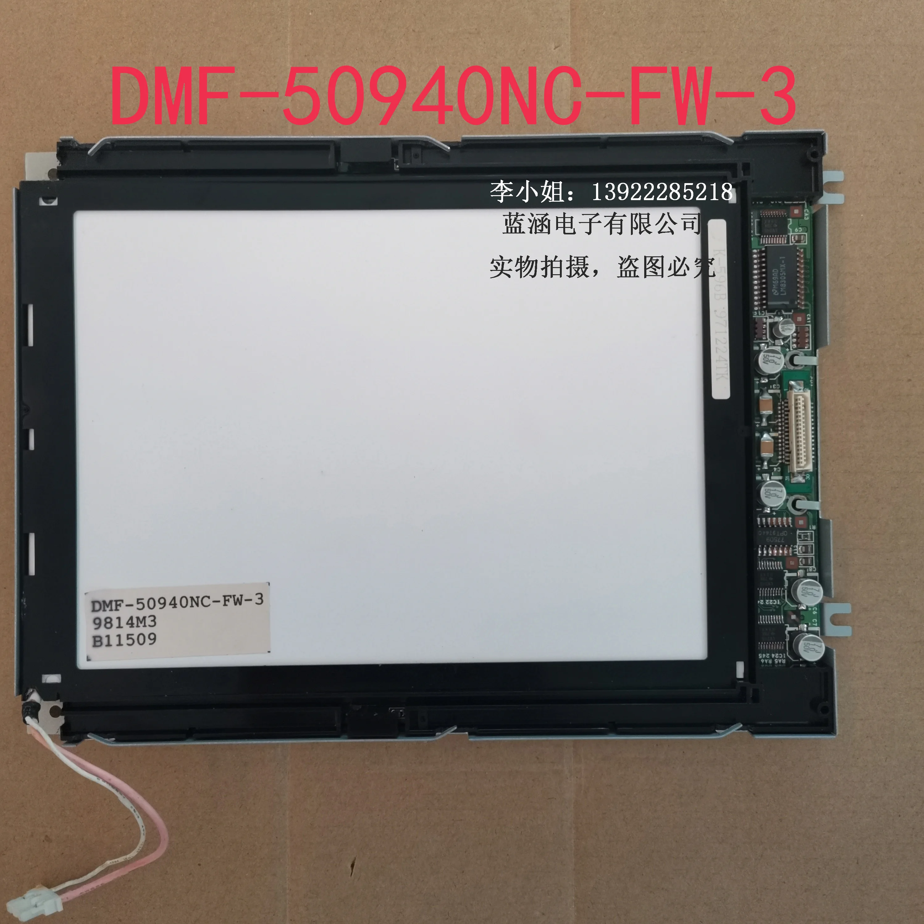 หน้าจอแสดงผล LCD แบบ DMF-50940NC-FW-3