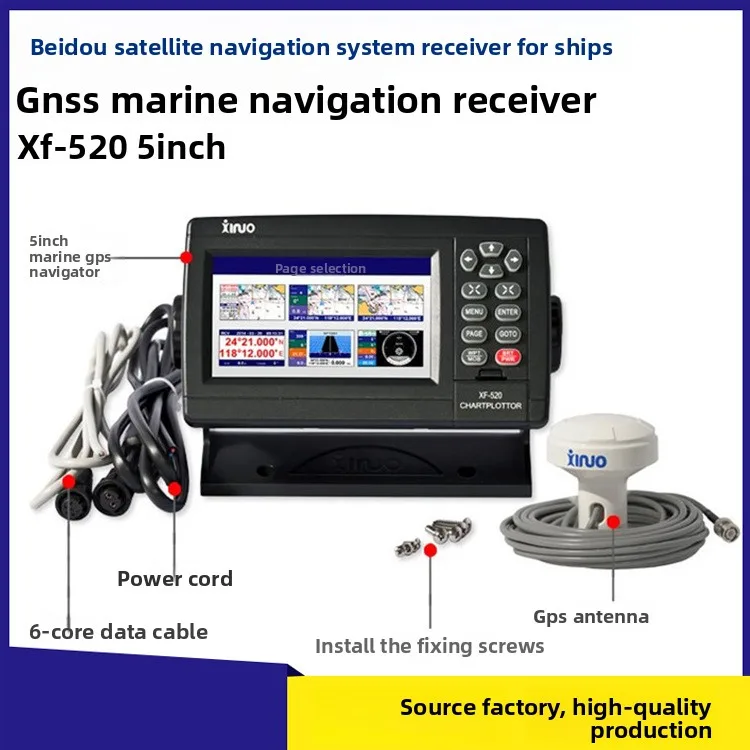 Marine Navigator Novo XF-520 BeiDouGPS Dual-Mode Satellite Positioning Navigation System 5-inch Chartplotter Made in China