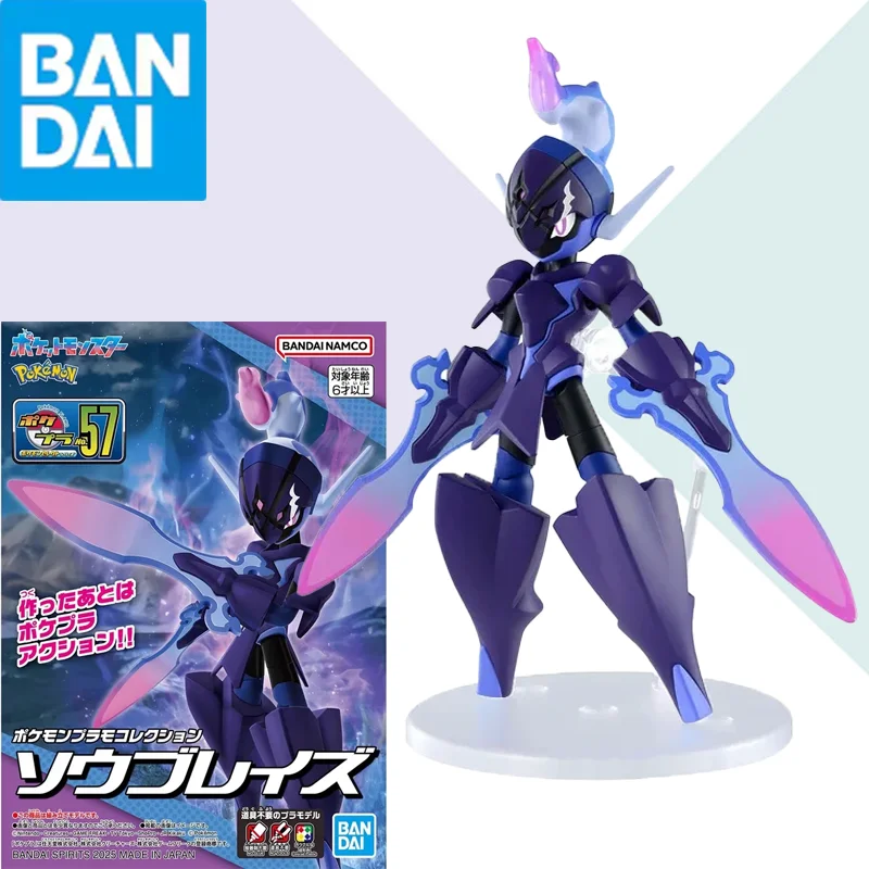 bandai-genuine-pokemon-model-plamo-no57-ceruledge-action-anime-figures-collectible-model-kit-gift-children-girl-boy-toy