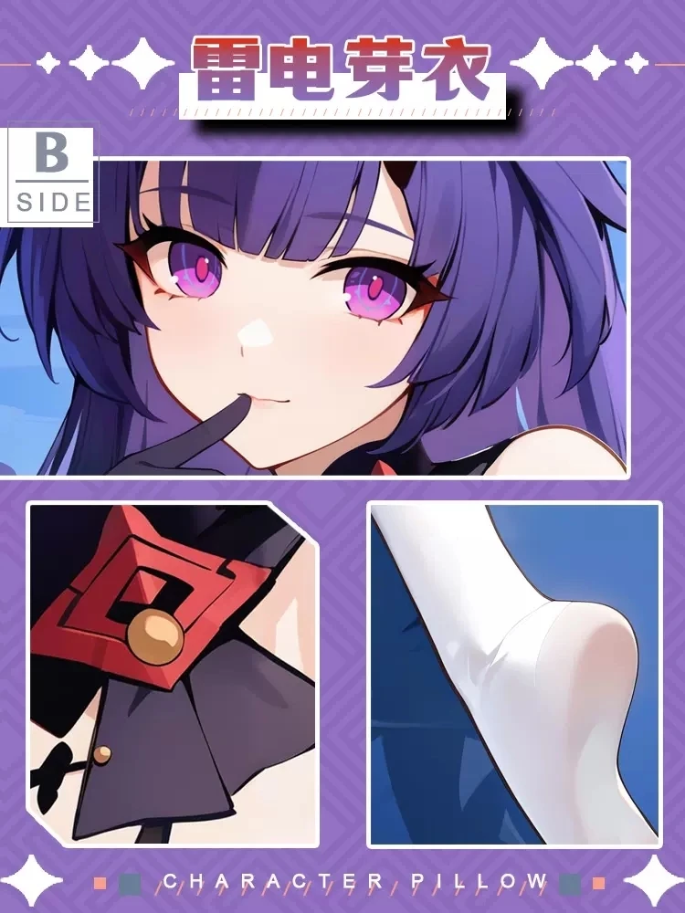 Anime Honkai Impact 3 Raiden Mei Dakimakura funda para almohada Cosplay Otaku funda de cojín regalos de navidad JBM