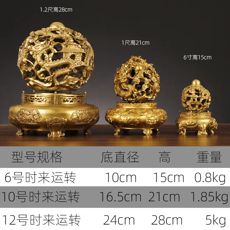 All-copper -Turn Heaven and Earth Ornament Nine Dragons Playing with Pearls Cauldron Home Decorative Craft