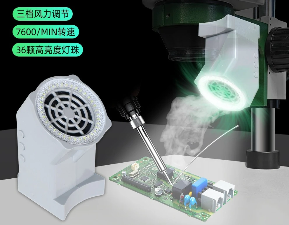 Microscope LED smoke detector soldering iron welding for range hood exhaust fume exhaust