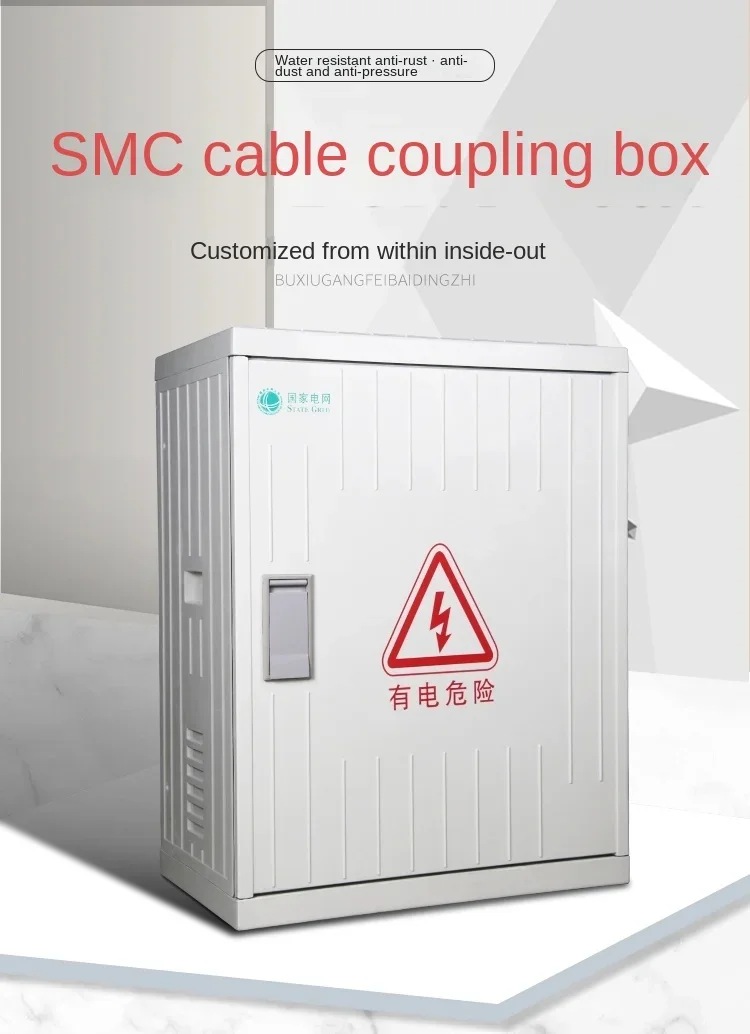 SMC Cable Feeder Pillar Complete Set of T Box Transfer Box Outdoor Glass Low Voltage DMC Cable Branch Box Terminal Copper Bar