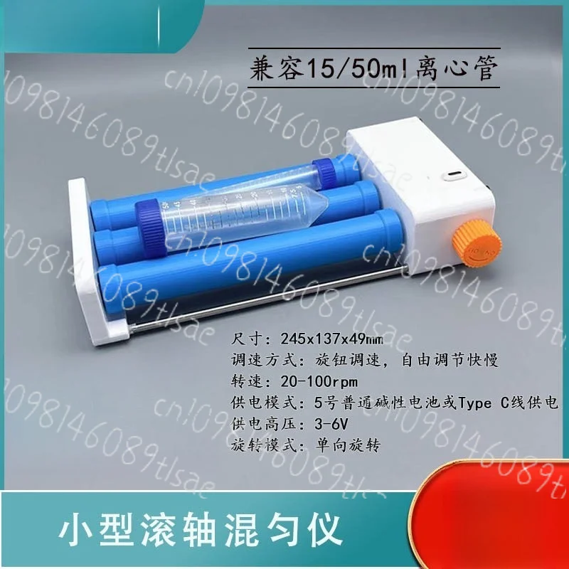 mini-miscelatore-elettrico-da-tavolo-miscelatore-rotante-da-laboratorio-per-provette-da-15-50ml-per-tubi-da-centrifuga-gzlcd