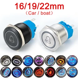 16/19/22mm Custom Metal Push Button Switch Start Stop LED Light For Car Fog Switch Motorcycle Waterproof Black/Silver 12V 24V