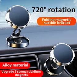 Rotate Metal Magnetic Car Phone Holder Foldable Universal Mobile Phone Stand Air Vent Magnet Mount GPS Support For iPhone Xiaomi