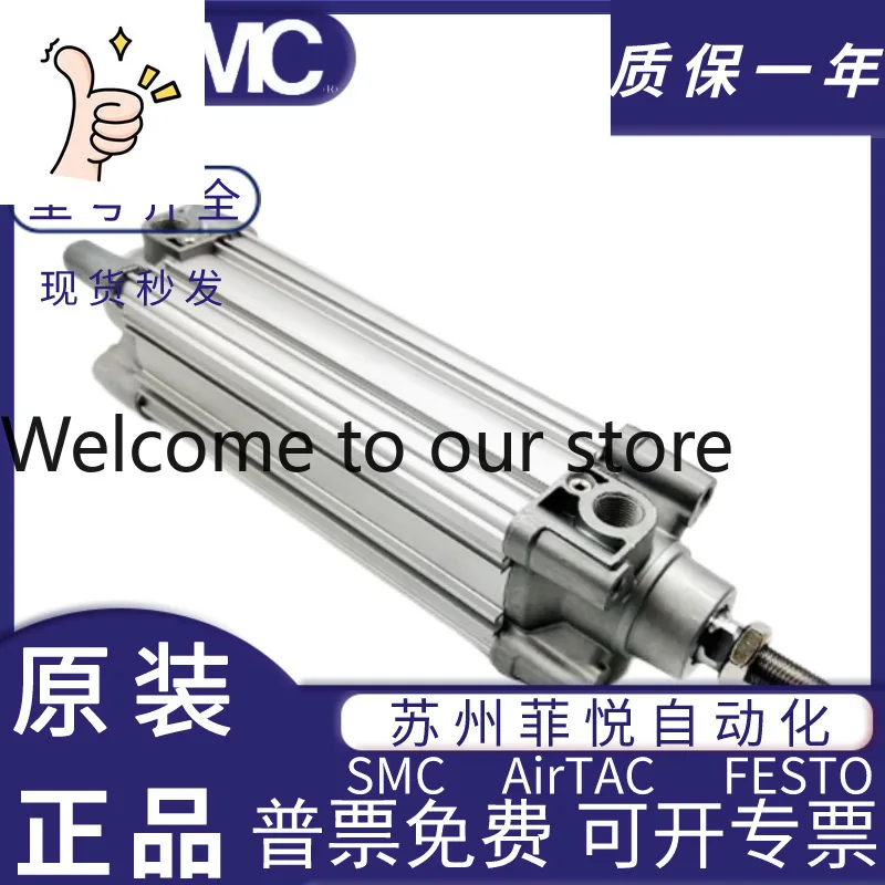 Smc Cylinder CP96SD…