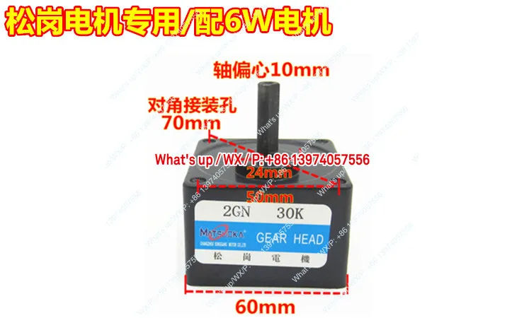 Songgang motor 6W~ 400W gear reducer/gearbox/RV gearbox 500 rpm~ 0 rpm/gearbox