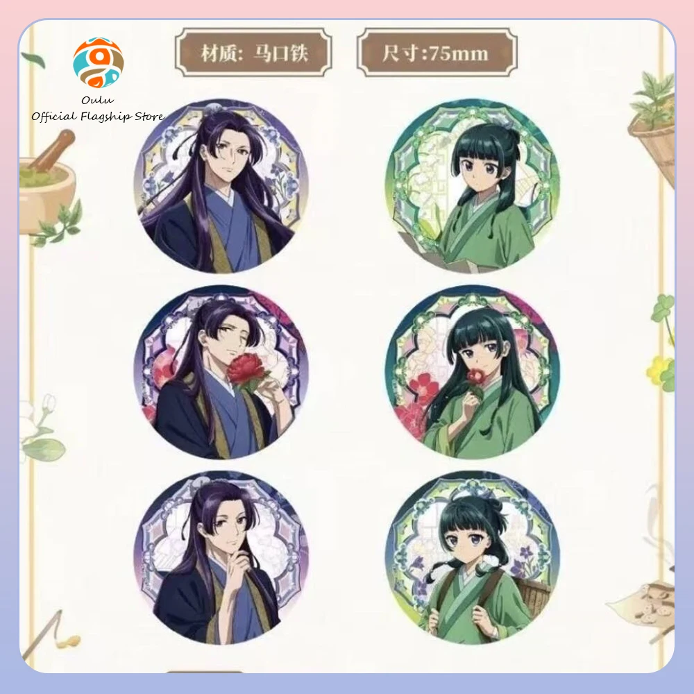 

New Genuine Whispers Of The Medicine Girl Blind Box Whispers Of The Medicine Girl Badge Art Board Photo Card Gift Toy