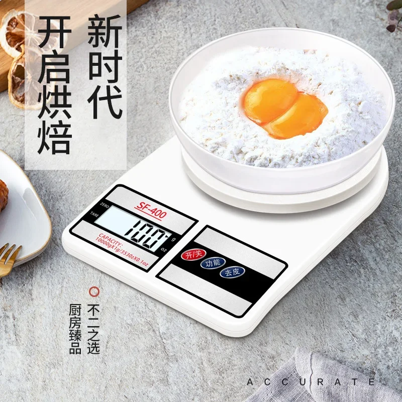 

Charging Kitchen Electronic High Precision Baking Household Small Gram Food Gram 0.1g Kitchen Scale Weighing
