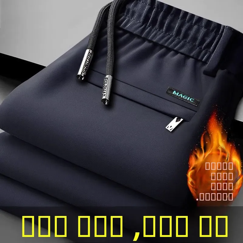 

Men's Fce Lined Thi Straight Leg Casual Pants Autumn Winter Loose Fit Spor Trousers Versatile Long Pants for Youth