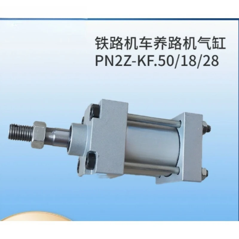 PN2Z-KF. 50/18/28 railway compaction machine transmission cylinder handling material truck