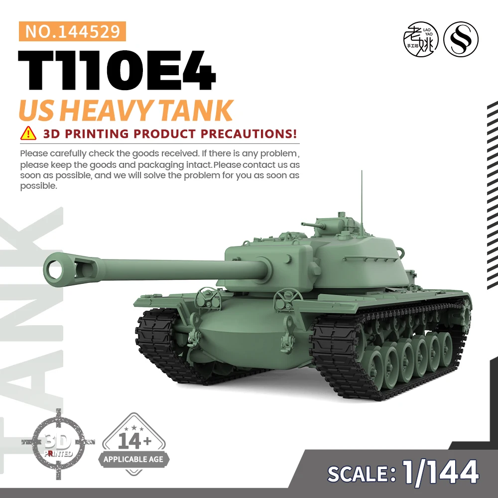 

SSMODEL SS529 1/144 комплект военной модели США T110E4 тяжелый танк Второй мировой войны игры