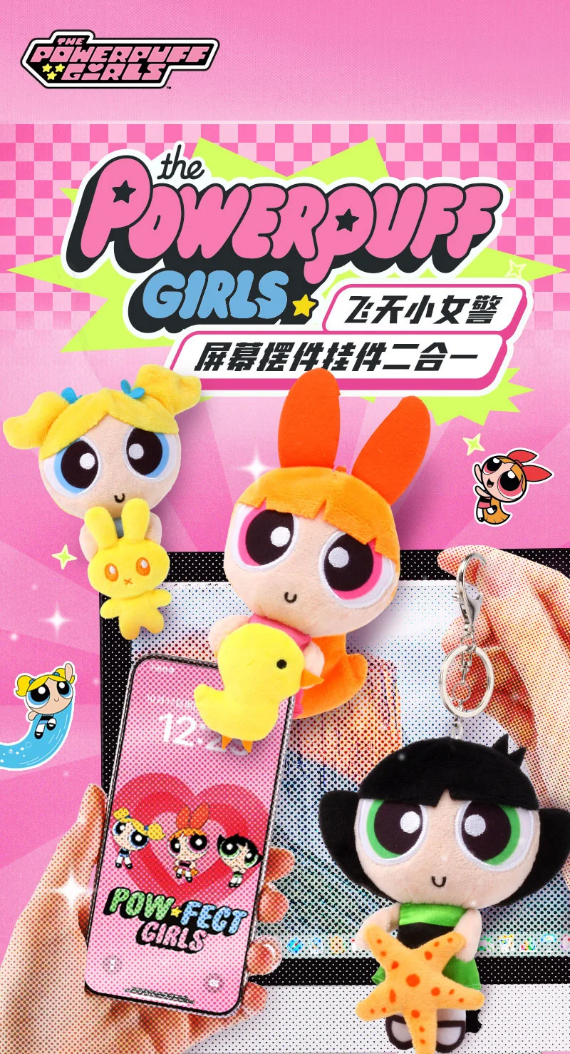 Original 12-13cm Powerpuff Girls 2-in-1 Plüsch-Schlüsselanhänger Bubbles Buttercup Puppen-Anhänger Niedliche Mädchen-Herz-Taschendekoration Moe – Detail 4