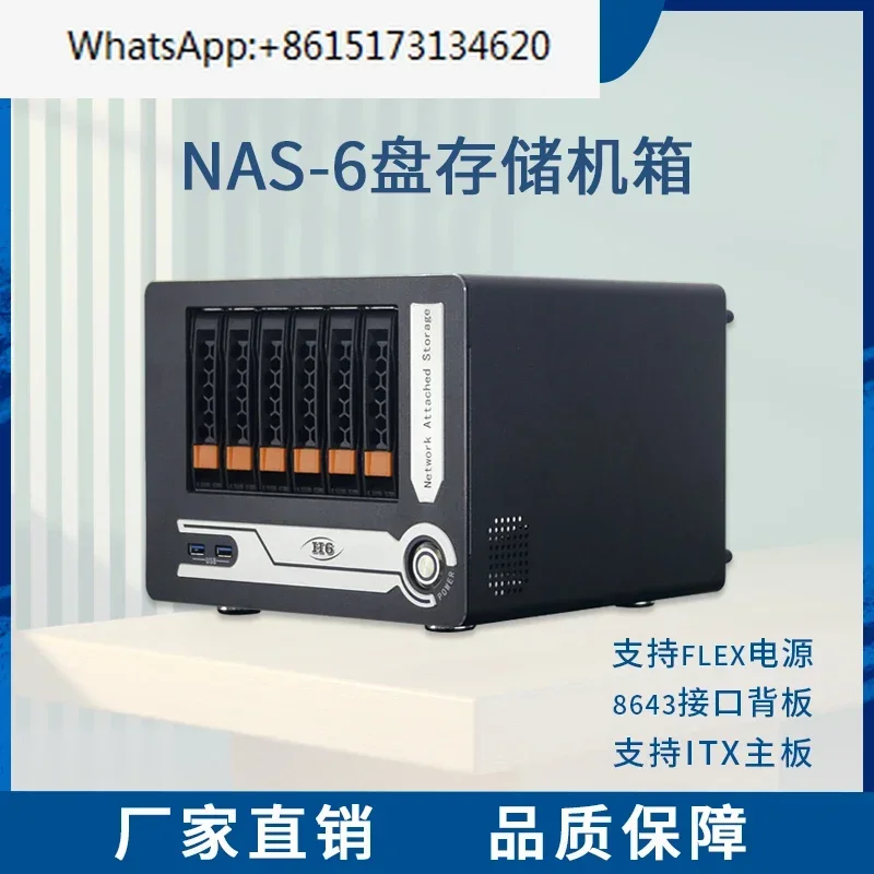 Nas6 Mini Storage Server Home Private Cloud Desktop Hot Swap Case