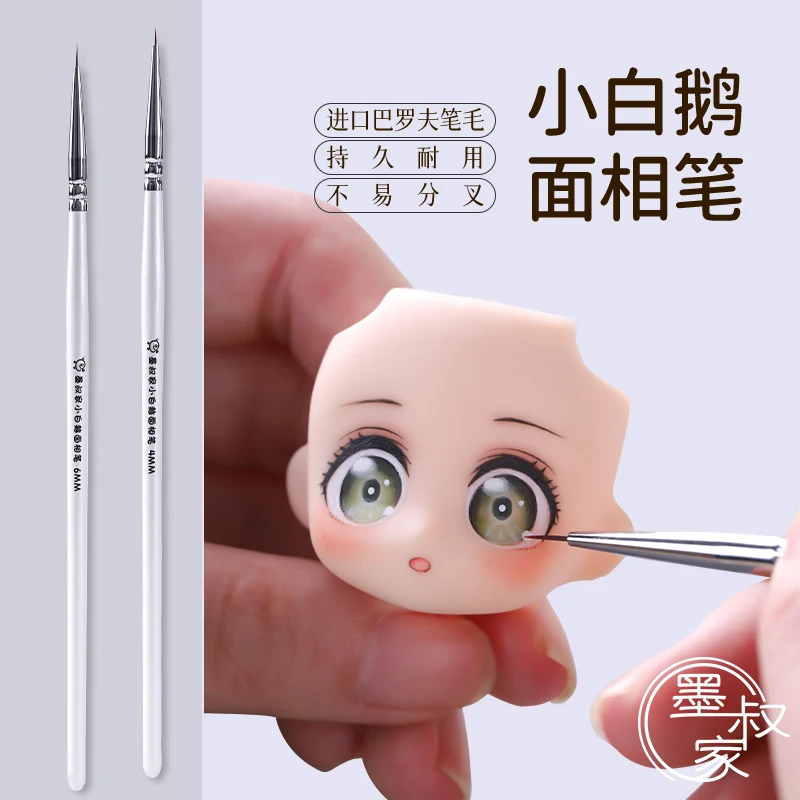

Face Pen Figure Bjd Makeup Propylene Extra Fine Liner Pen Ultra Light Clay